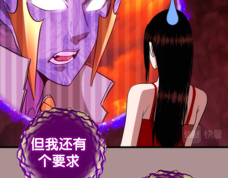 第190话 宏树登场76