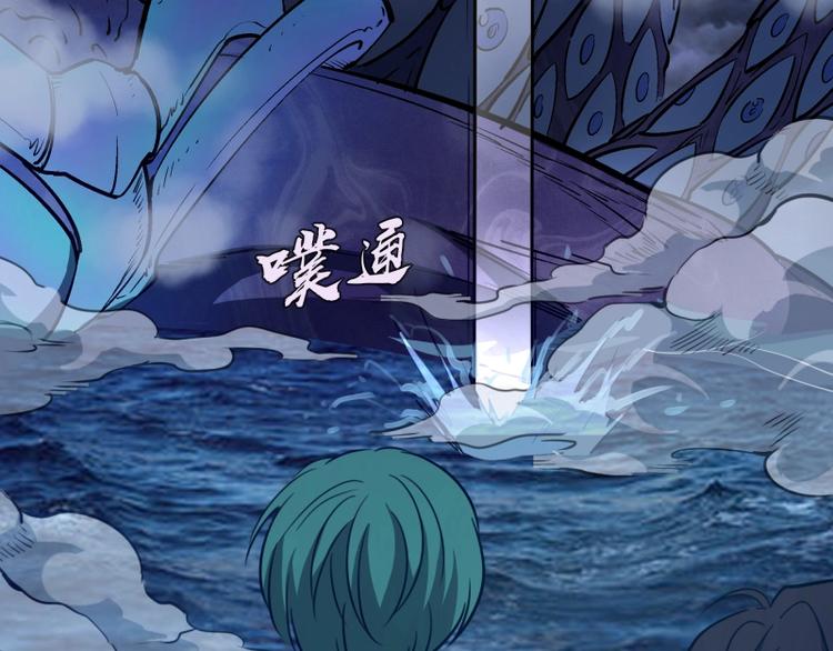 第54话 现世形态！246