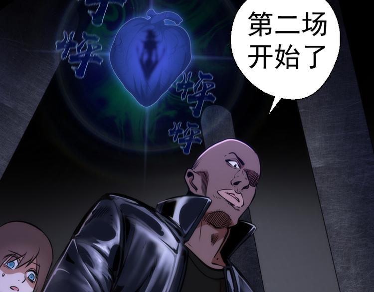 第120话 分数出炉啦138