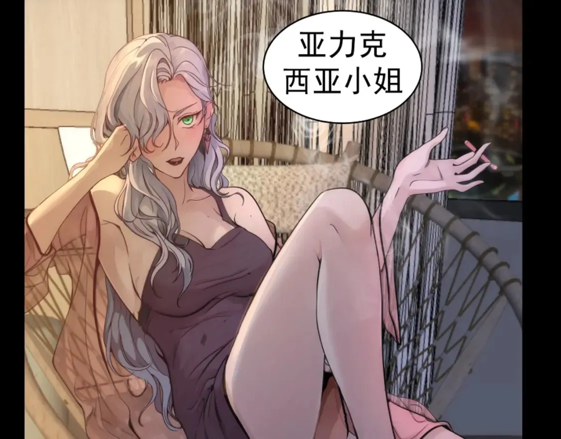 第29期 整活企划：蒋乘风身边的美女们9