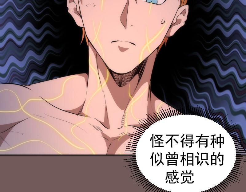 第203话 基督之力111
