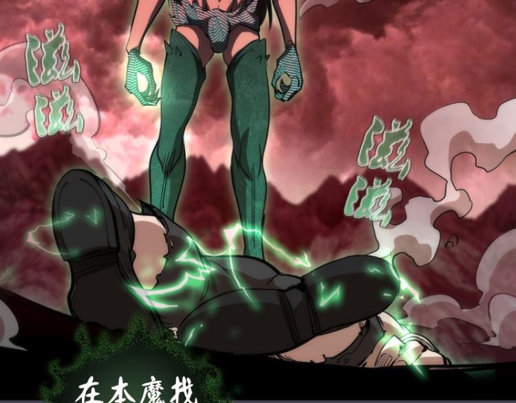 第145话 威胁46