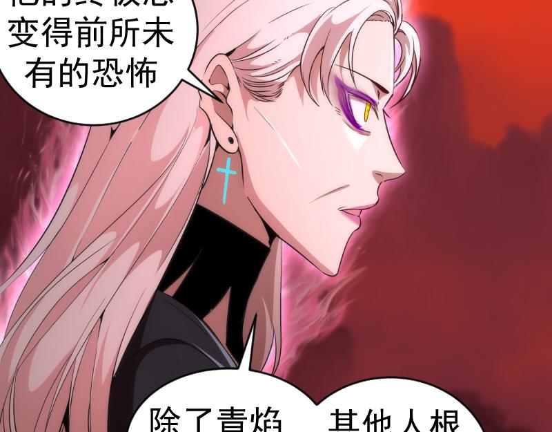 212 蒋乘风登场102