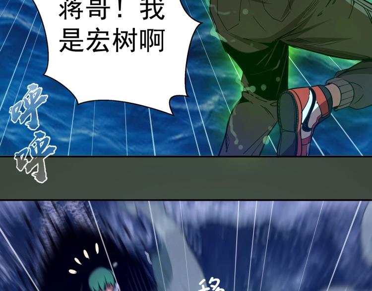 第57话 心灵呼唤！137
