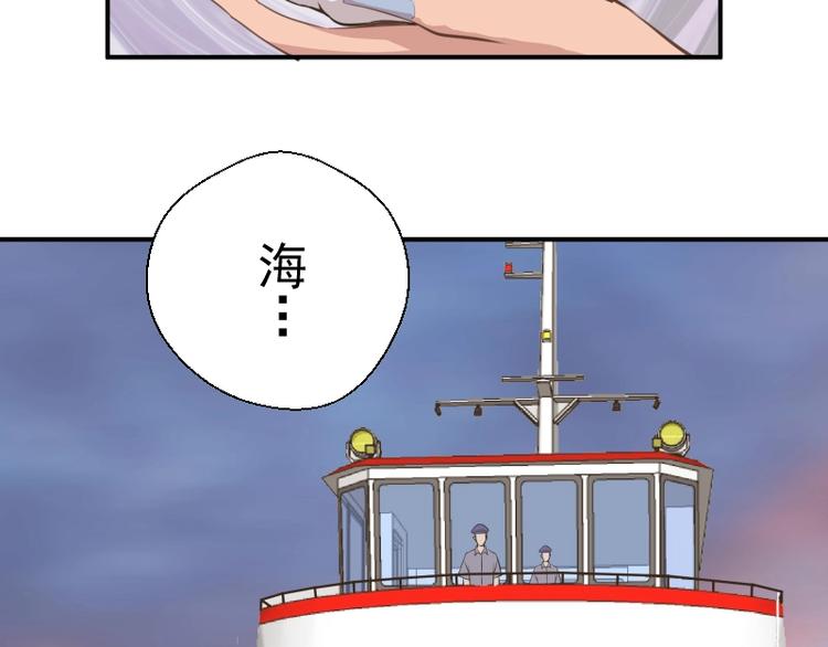 第37话 海上危机！138