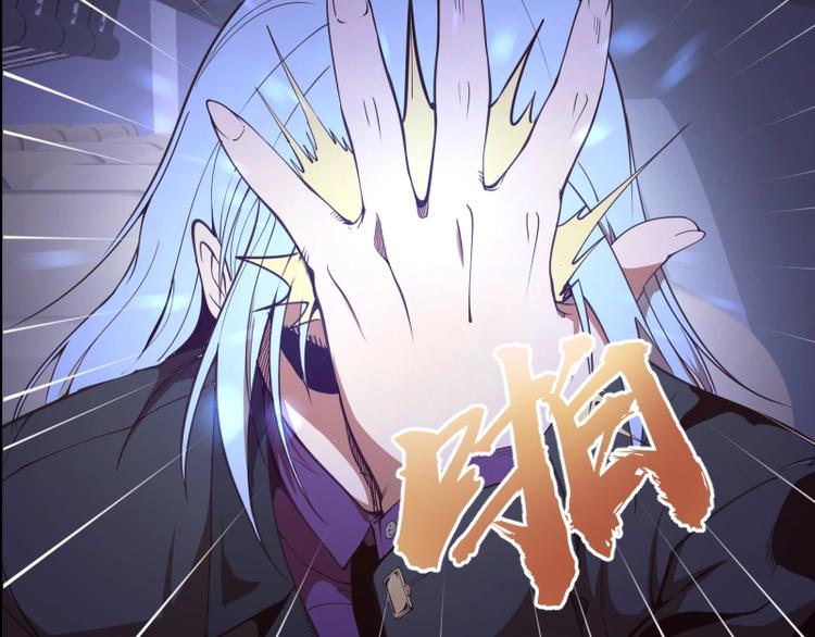 第34话 飞机上的恶灵！135