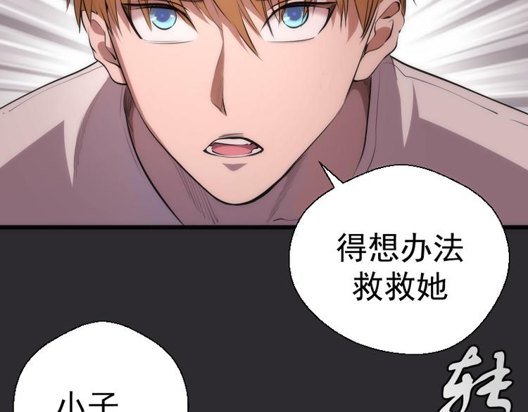 第116话 鬼僵尸服8