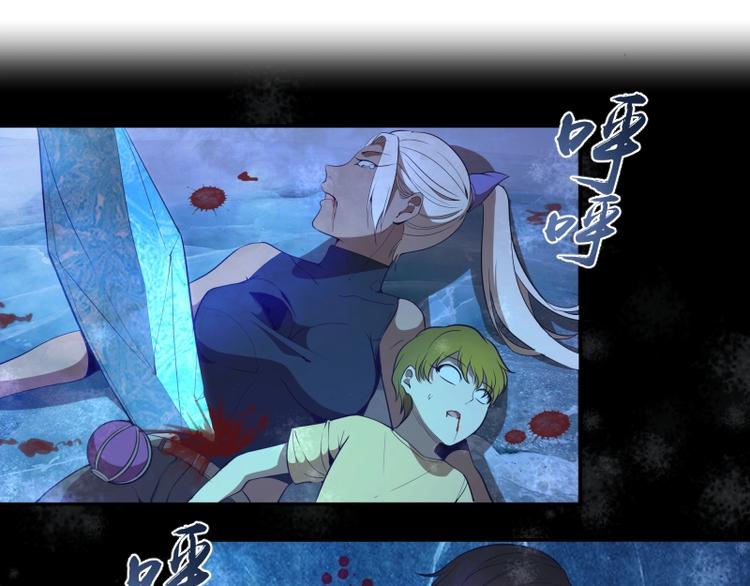 第66话 真正的强者！4