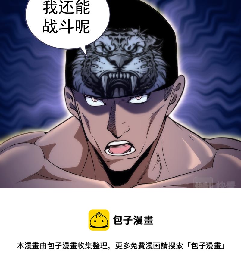 第176话 波球的死斗80