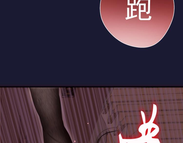第75话 蒋乘风回归！18