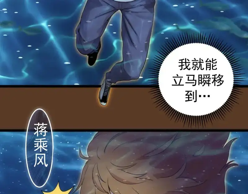 第260话 水下死斗75