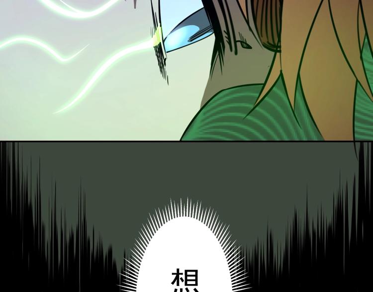 第57话 心灵呼唤！27