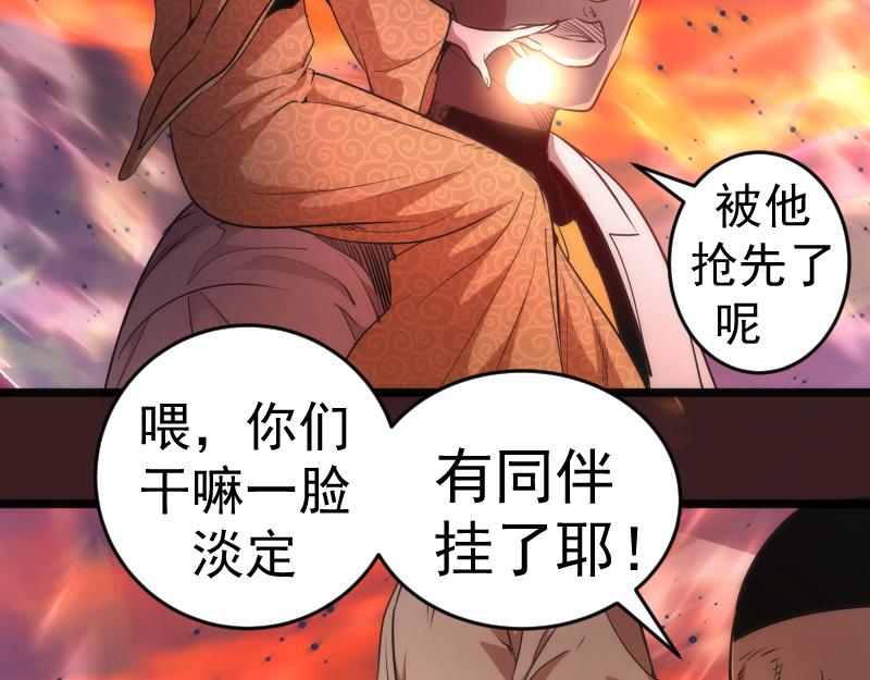 第187话 铁块对钢锤8