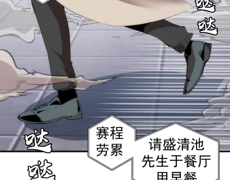 第137话 谁是老大？11