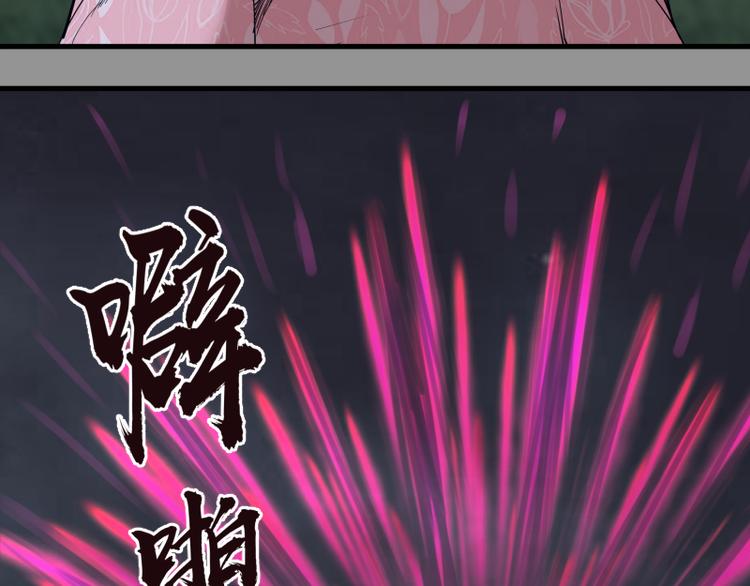 第87话 弑神术vs不死之身140