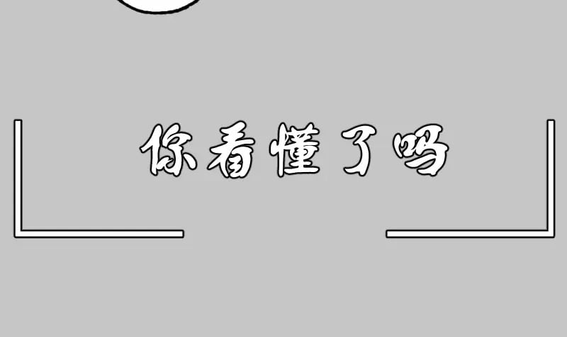 第244话 出逃139