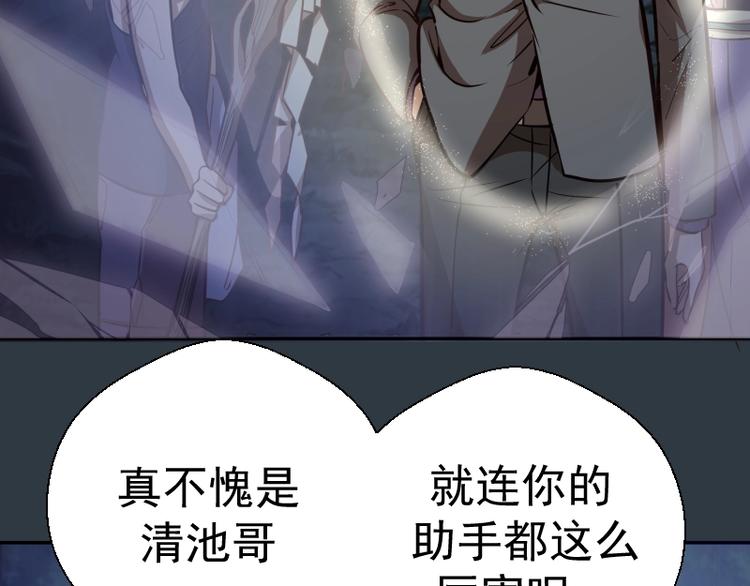 第40话 舒苗遇难！213
