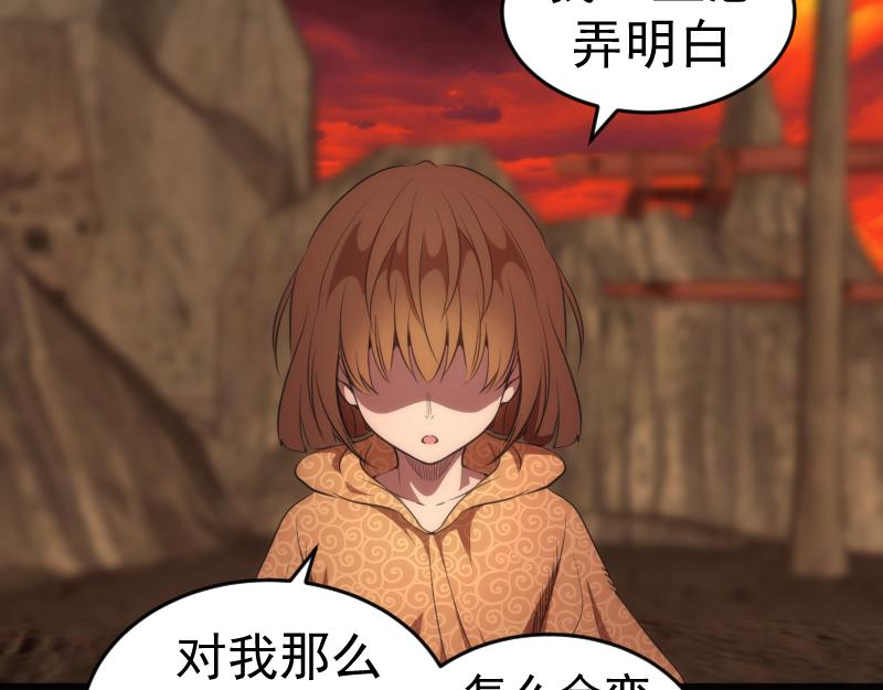 第177话 珍妮特首战73