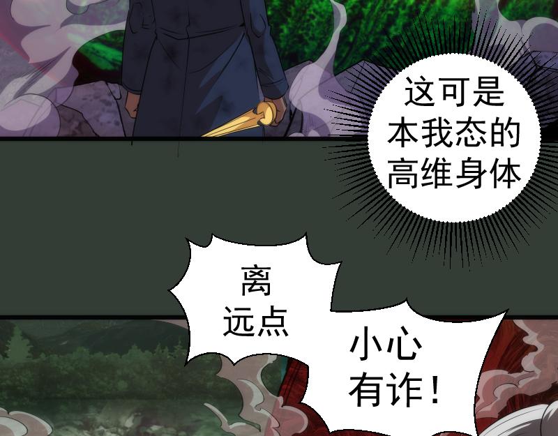 第161话 中场休息13