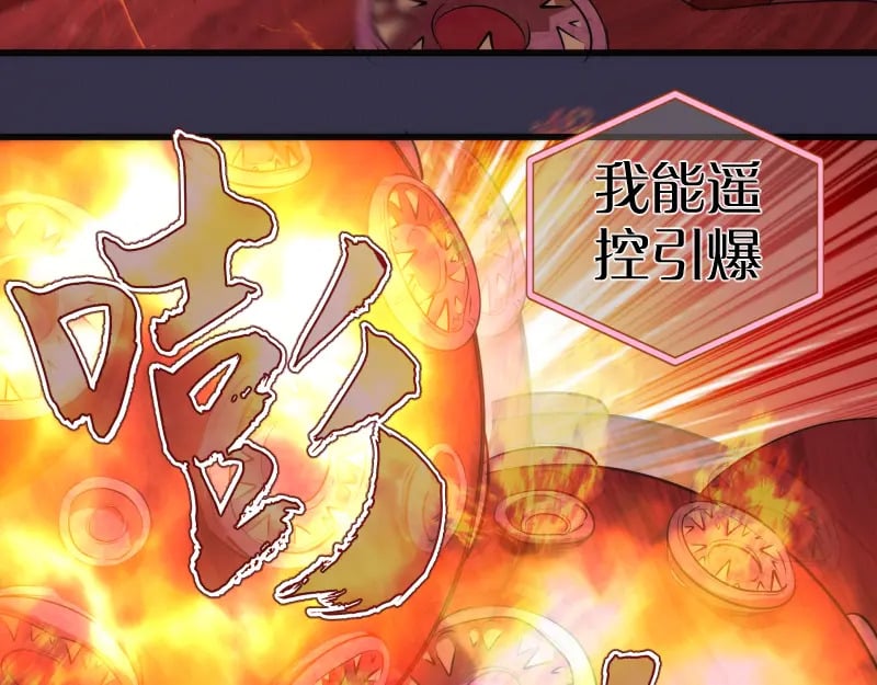 233话 深海救援55