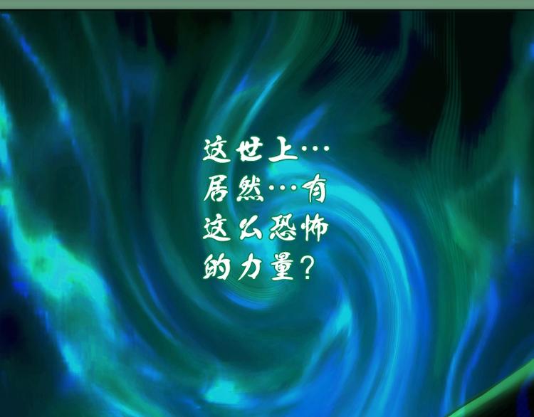 第70话 受折磨的切子！106