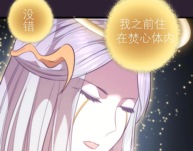 第71话 圣天使！111