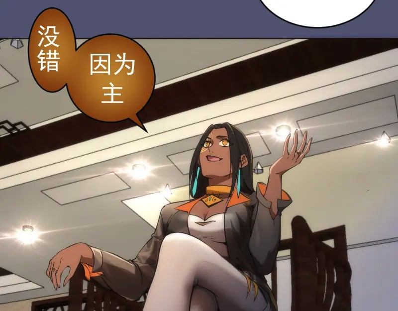 228 是梦吗？45