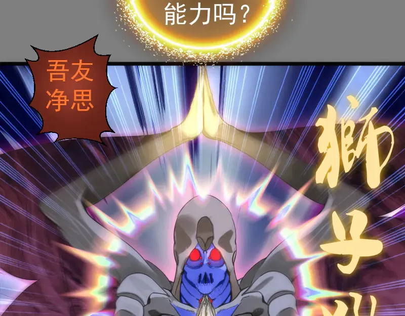 第275话 后山密林29