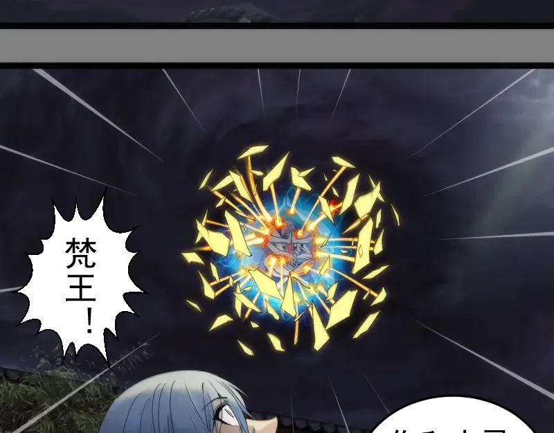 第272话 光灵古魔觉醒82