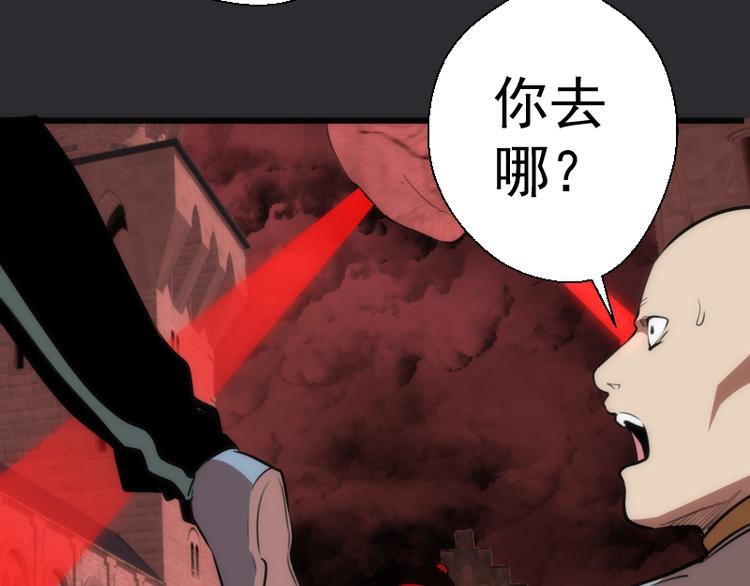 第116话 鬼僵尸服141
