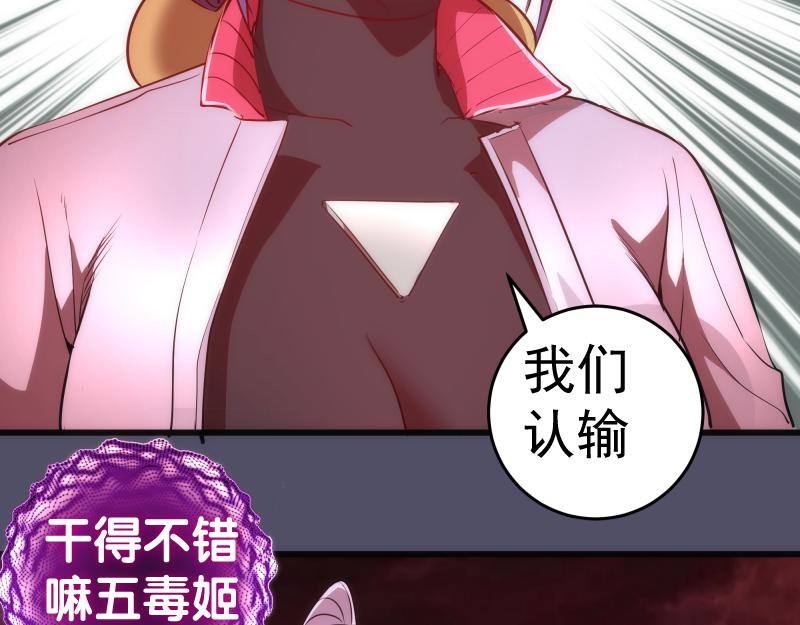 第195话 交易109