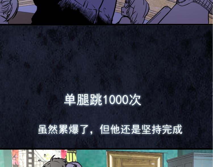 第12话 下面给我吃！135