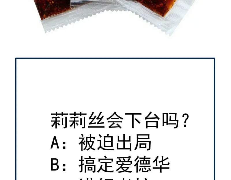 230话 股东大会124
