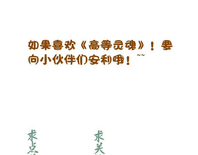 212 蒋乘风登场123