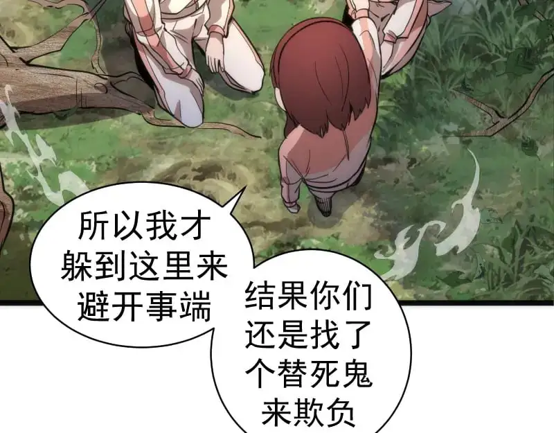 第258话 春游65