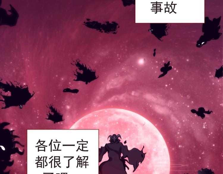 第70话 受折磨的切子！15