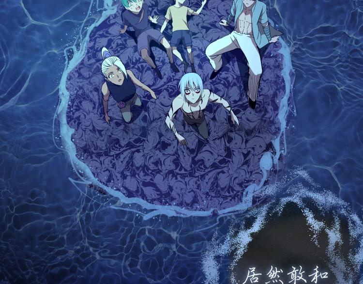 第64话 古魔的恐怖实力！37