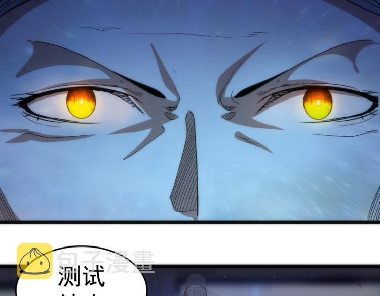 第139话 最终通关101