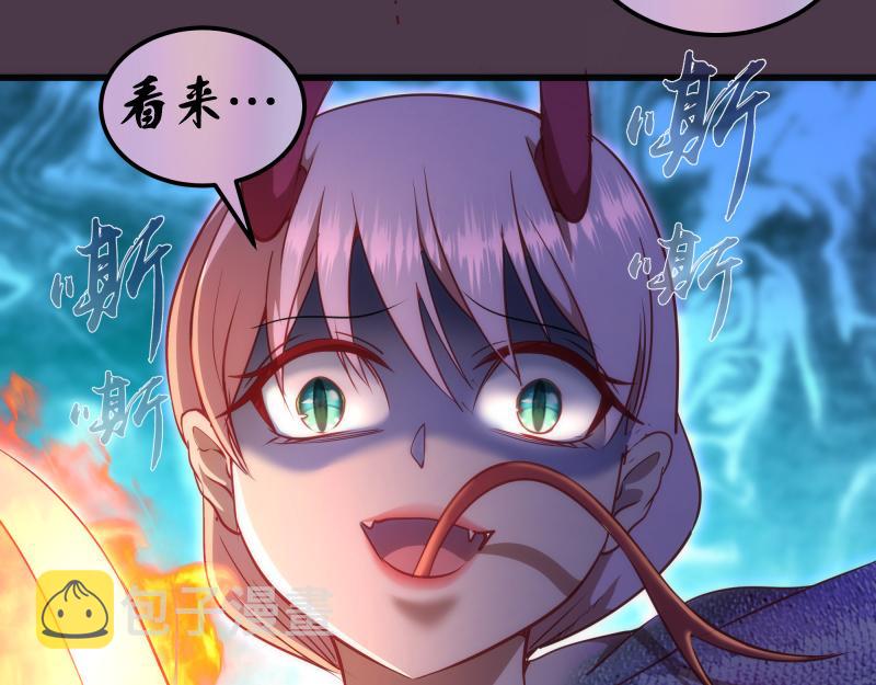 第191话 秘剑流星58