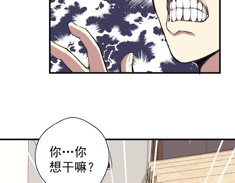 第13话 穿上泳装才能帮你！31