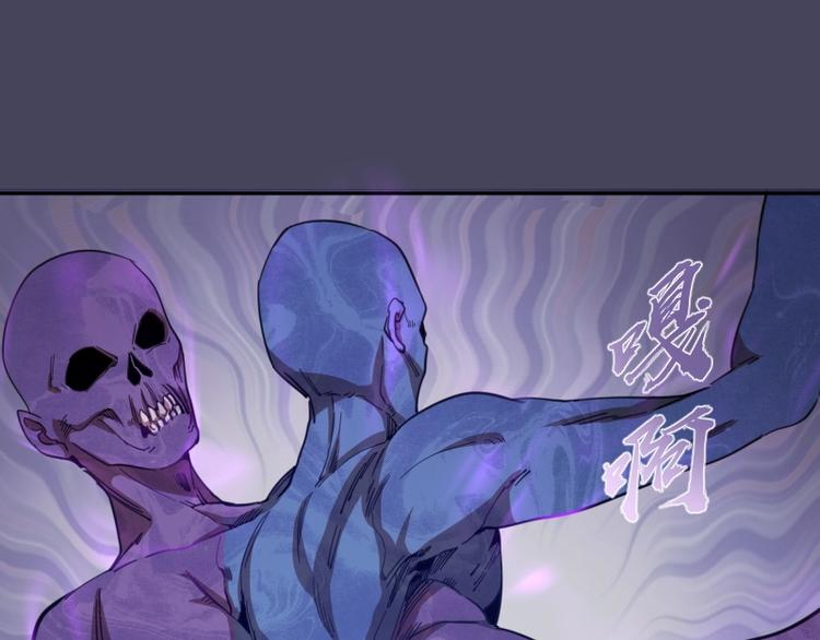第43话 双修法师VS双头尸王132