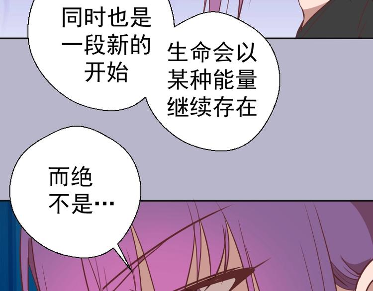 第67话 古魔的最后挣扎！130