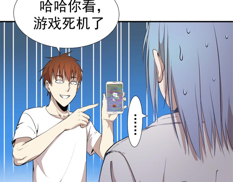 第15话 “主”要见你！93