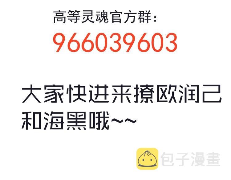 第46话 无人生还！220