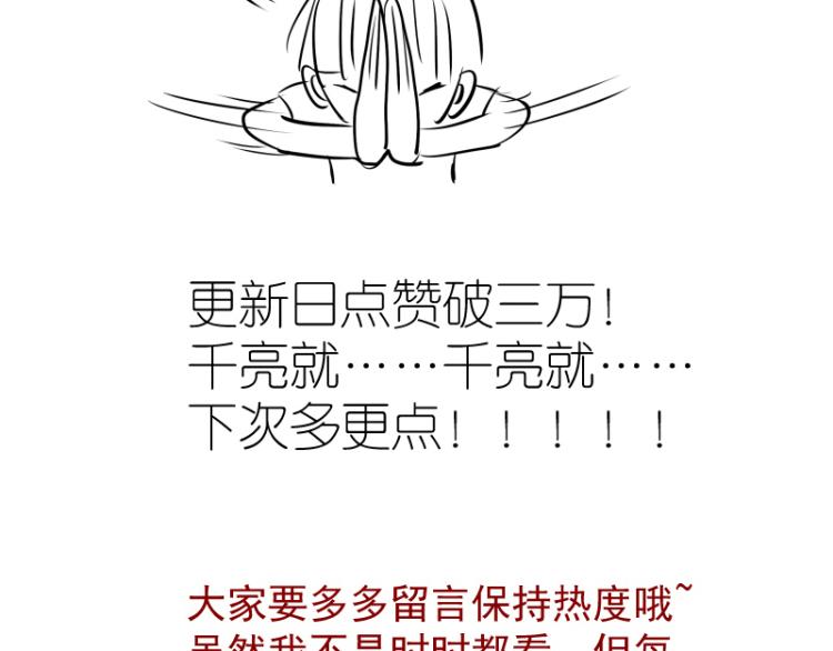 第143话 讨债大队164