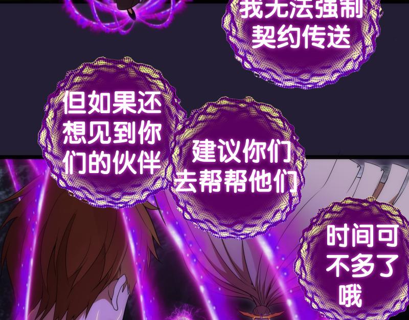 第172话 紫莹竞技场49