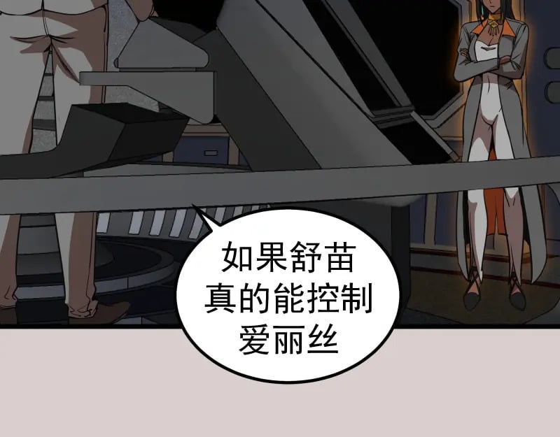 第244话 出逃33