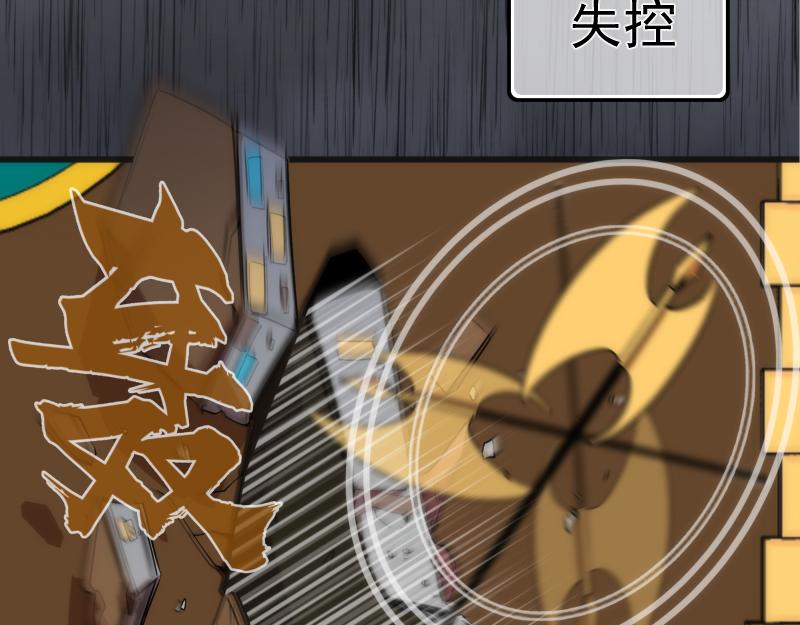 第199话 叛徒（上）119