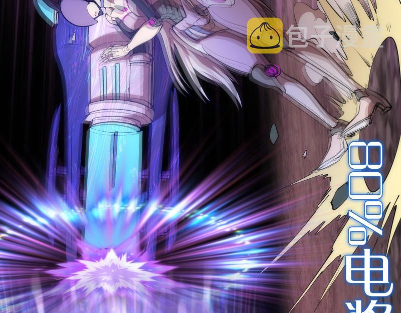 第194话 九尾妖狐127
