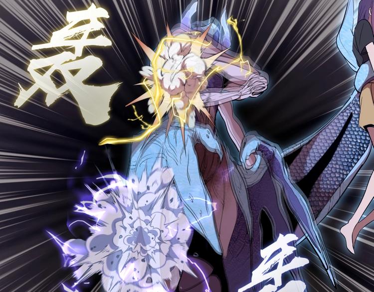 第64话 古魔的恐怖实力！28